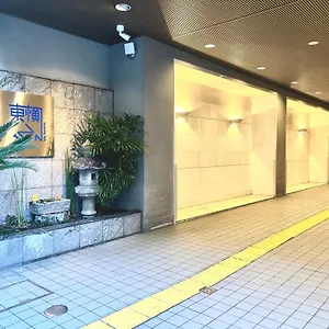 東横inn京都四条大宮 ホテル 京都市